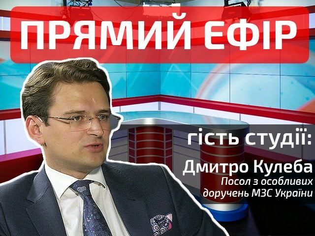 Які реальні наслідки закону про позаблоковий статус? Гість студії — Кулеба