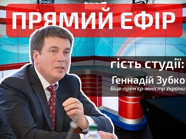 Итоговый выпуск новостей. В студии — Зубко Итоговый выпуск новостей. В студии — Зубко