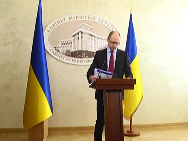 Сьогодні Яценюк дасть прес-конференцію Сьогодні Яценюк дасть прес-конференцію
