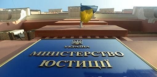 В Минюсте объяснили, что заинтересованы в продолжении санкций против экс-чиновников В Минюсте объяснили, что заинтересованы в продолжении санкций против экс-чиновников