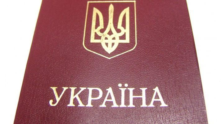 Украинцы могут оформить биометрические паспорта уже с 1 января