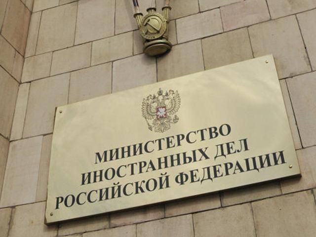 У МЗС РФ пообіцяли відповісти на нові санкції США У МЗС РФ пообіцяли відповісти на нові санкції США