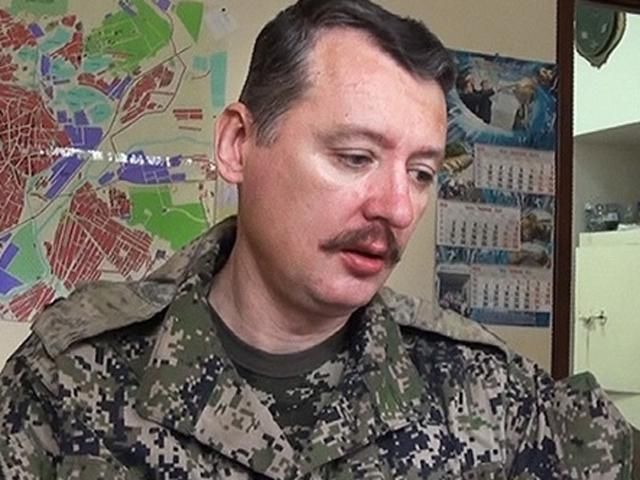 СБУ планировала похищение Гиркина из Славянска, но помешали предатели СБУ планировала похищение Гиркина из Славянска, но помешали предатели