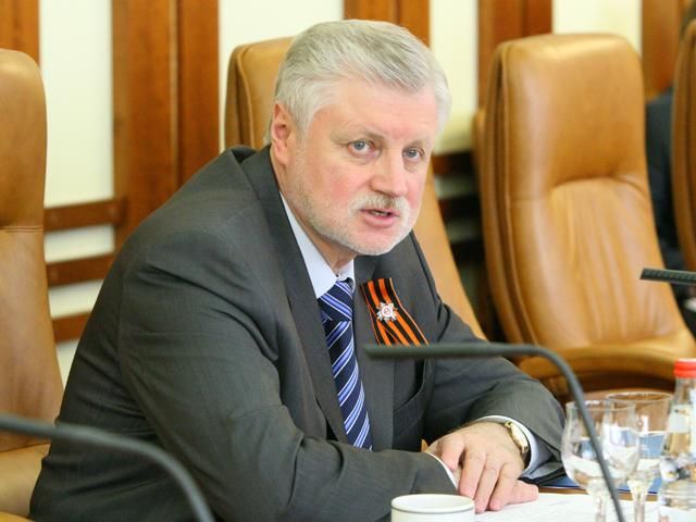 "Справедлива Росія" підготувала пакет законопроектів для терористичної "ДНР"