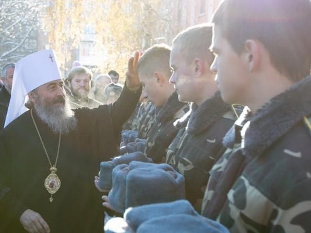 Миротворческая миссия УПЦ освободила из плена военнослужащих ВСУ Миротворческая миссия УПЦ освободила из плена военнослужащих ВСУ