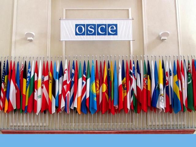 Швейцария передает Сербии председательствование в ОБСЕ