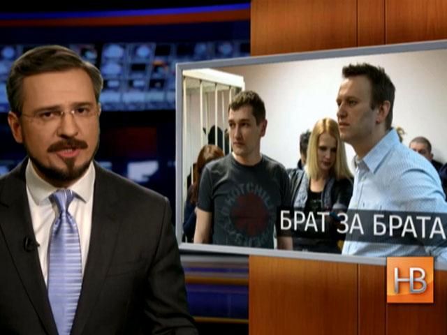 "Настоящее Время": вирок Навальним, падіння російської економіки "Настоящее Время": вирок Навальним, падіння російської економіки