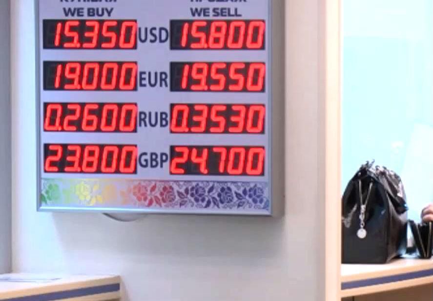 Банки терпят существенные потери Банки терпят существенные потери