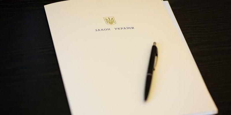 Порошенко підписав закон про скасування пільг деяким громадянам