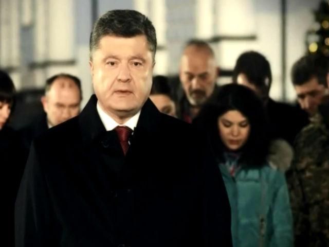 Поздравление Президента Украины Петра Порошенко с Новым годом - 31 декабря 2014 - Телеканал новин 24