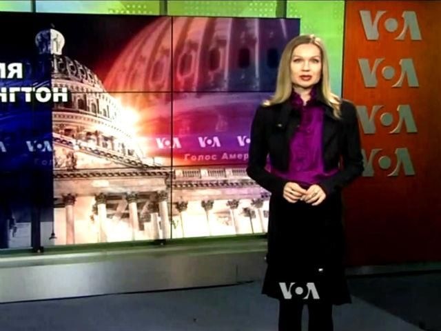 "Голос Америки". Як США привітали українців з Новим роком, прогнози експертів на 2015 "Голос Америки". Як США привітали українців з Новим роком, прогнози експертів на 2015