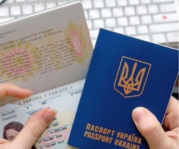 Аваков уточнил стоимость биометрических паспортов