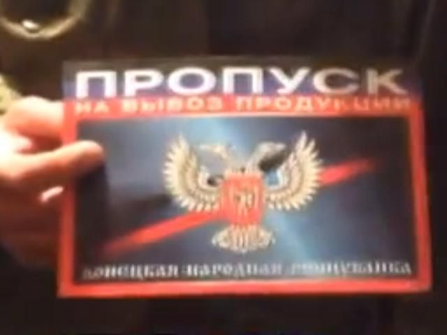 Терористи "узаконили" здирництво: вимагають з підприємців по 500 гривень за перепустки