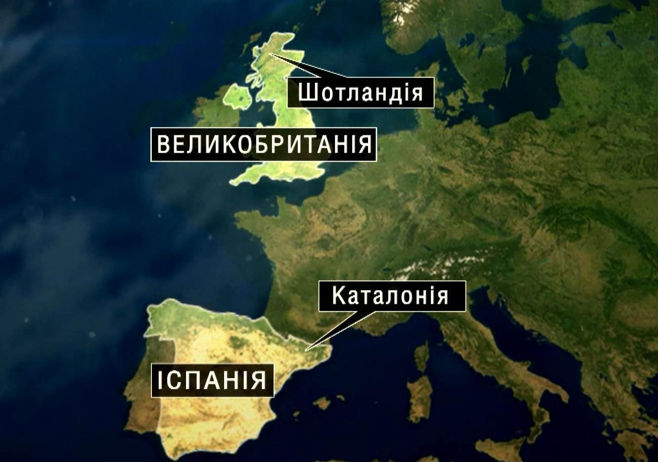 Дайджест подій за рік. Шотландія та Каталонія виборювали незалежність, Литва у єврозоні