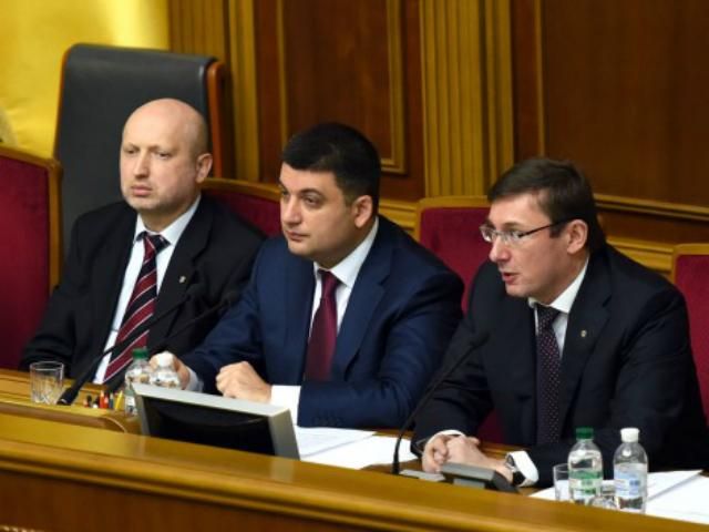 Коалиция на Рождество обсудит проблемные вопросы,— Луценко