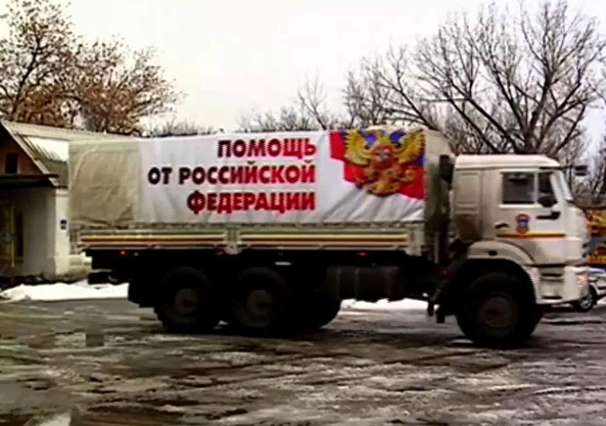 Россия отправила очередной "гумконвой" Россия отправила очередной "гумконвой"
