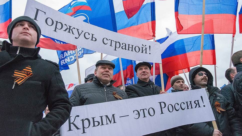 Кримнаш — Намкриш: Як змінювалися думки росіян у 2014 році
