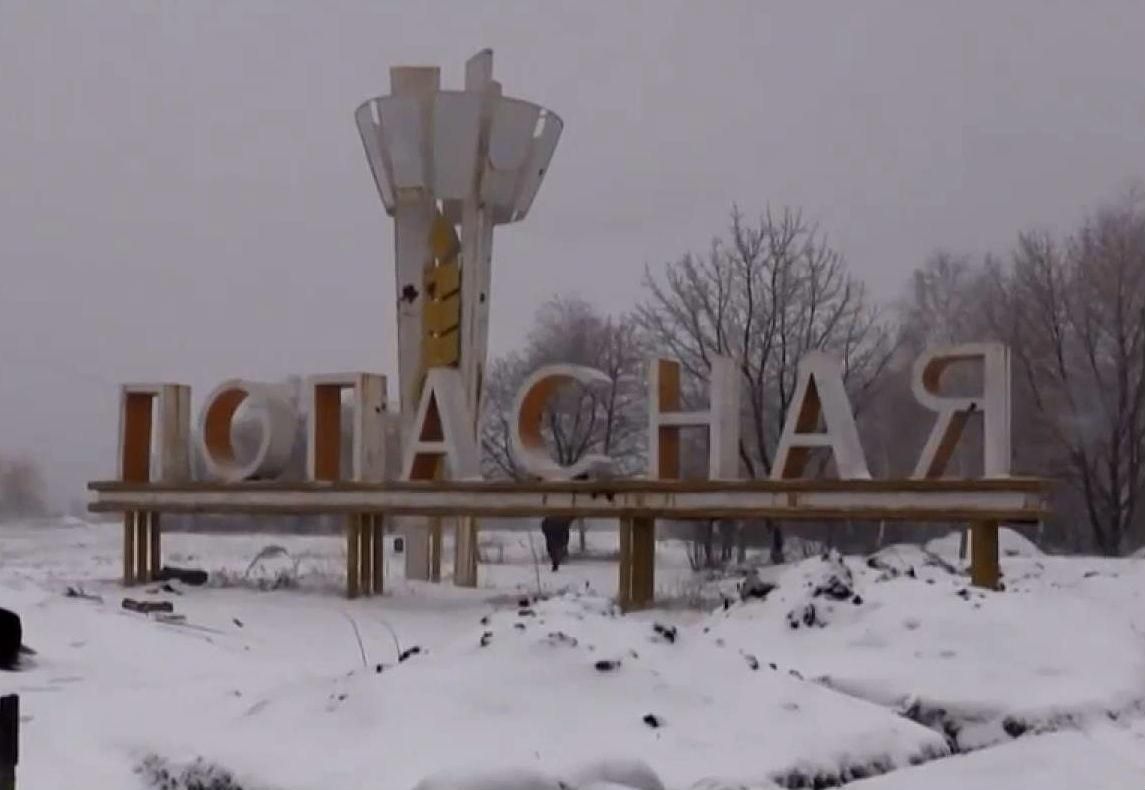 Як українські військові захищають Попасну Як українські військові захищають Попасну