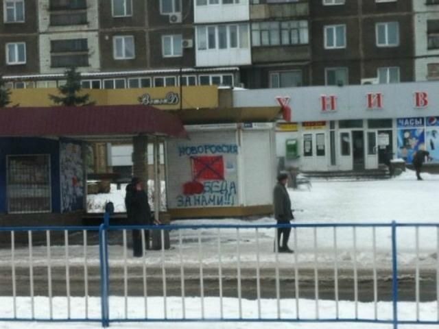 Боевики 9 раз обстреляли Луганскую область, пострадала женщина, — ОГА Боевики 9 раз обстреляли Луганскую область, пострадала женщина, — ОГА