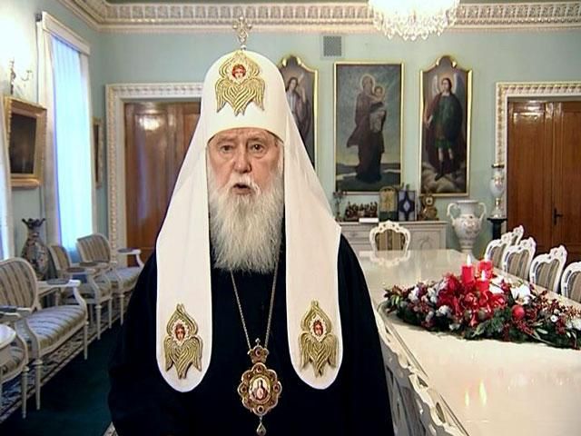 Філарет вітає українців з Різдвом Христовим Філарет вітає українців з Різдвом Христовим
