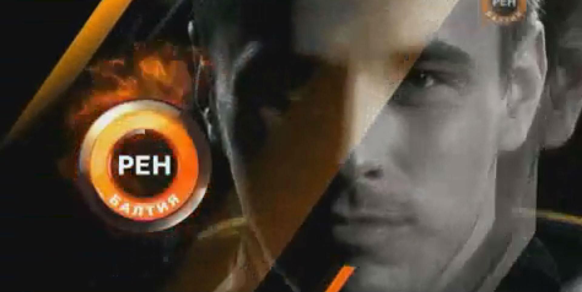 У Литві можуть відключити деякі російські канали У Литві можуть відключити деякі російські канали