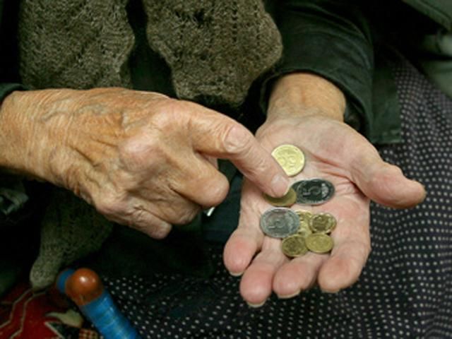 Оподатковуватиметься не вся пенсія, а лише сума перевищення, — Мінфін Оподатковуватиметься не вся пенсія, а лише сума перевищення, — Мінфін