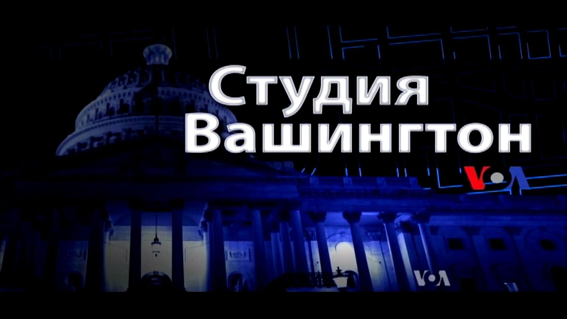 Голос Америки. Новый конгресс США, Госдеп требует освобождения всех украинских пленников из РФ