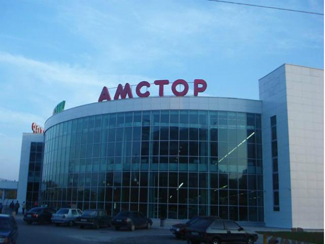 Возбуждены уголовные производства по факту рейдерства по ТД "Амстор"