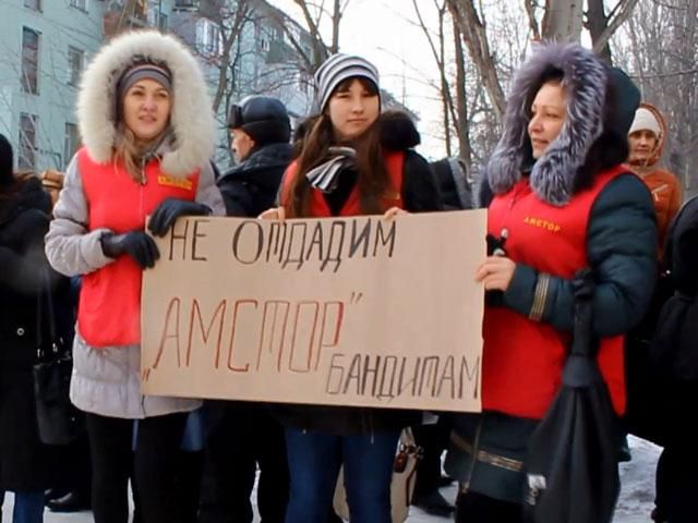 Заблокирована работа 12 супермаркетов "Амстор" Заблокирована работа 12 супермаркетов "Амстор"