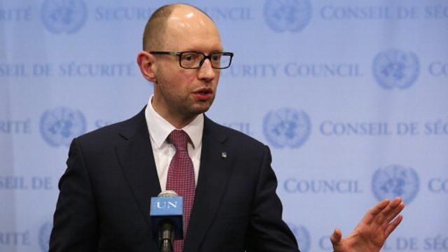 Україна на відміну від Росії зробила все, — Прем'єр-міністр Україна на відміну від Росії зробила все, — Прем'єр-міністр