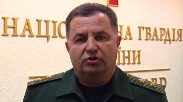 Полторак увольняет своего заместителя Полторак увольняет своего заместителя