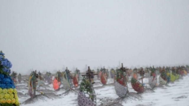 Кладбище неизвестных героев Кладбище неизвестных героев