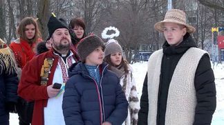 Вертеп від переселенців