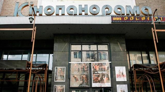 В Киеве горел очередной кинотеатр