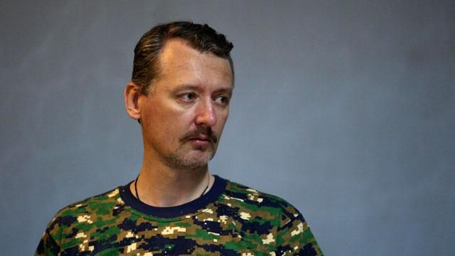 Стрєлков закликає Росію визнати війну з Україною