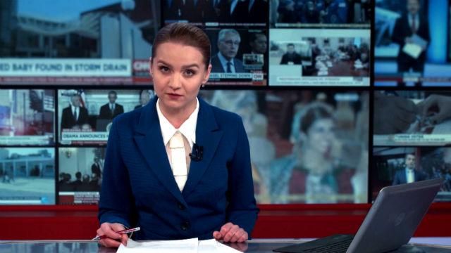 Итоговый выпуск новостей 8 января по состоянию на 21:00