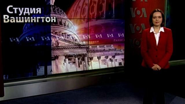 "Голос Америки". Поддержка Франции со стороны США "Голос Америки". Поддержка Франции со стороны США