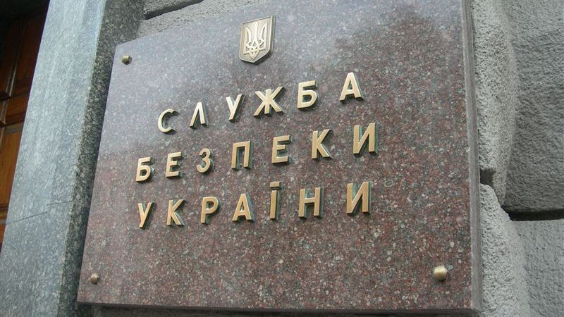 СБУ изъяла арсенал оружия террористов и задержала диверсанта СБУ изъяла арсенал оружия террористов и задержала диверсанта