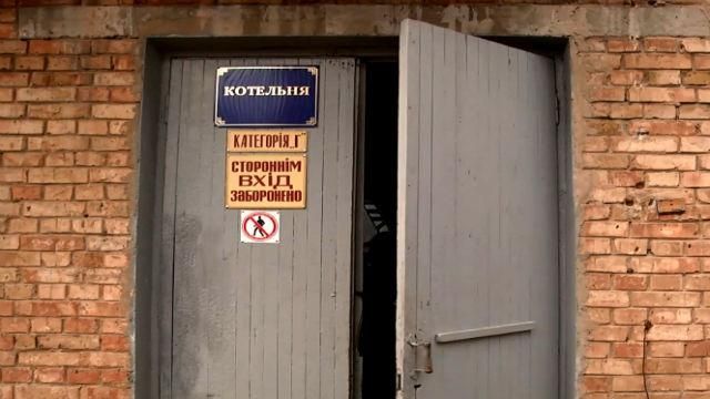Газова незалежність. Українці знаходять альтернативу блакитному паливу Газова незалежність. Українці знаходять альтернативу блакитному паливу