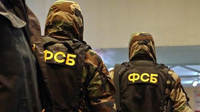 ФСБ активізувала свою роботу в Україні