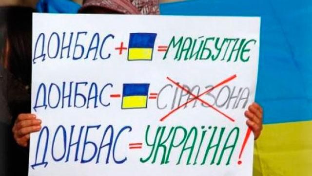 Кожен третій українець виступив за продовження АТО,  — опитування