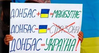 Каждый третий украинец выступил за продолжение АТО, — опрос