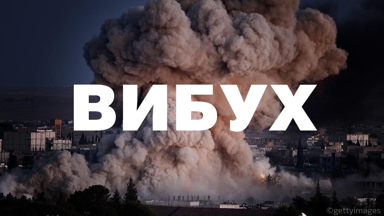 У результаті вибуху в барі на Одещині постраждало восьмеро людей, — МВС