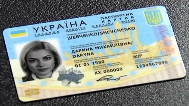 В Україні починається оформлення біометричних паспортів В Україні починається оформлення біометричних паспортів