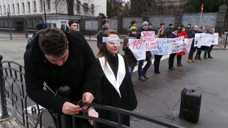 Активісти прикували Феміду до стін Адміністрації Президента