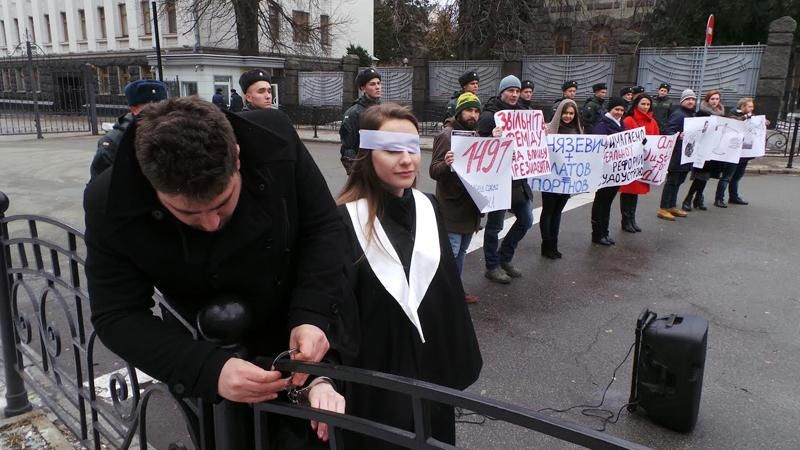 Активисты приковали Фемиду к стенам Администрации Президента