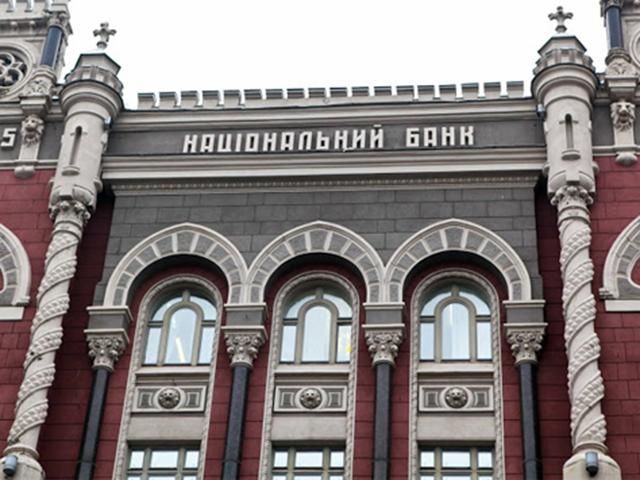 Міжнародні резерви України зменшилися до рівня лютого 2004 року