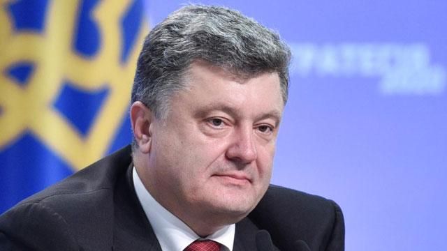 Порошенко підписав “Стратегію – 2020”: 62 реформи за 5 років