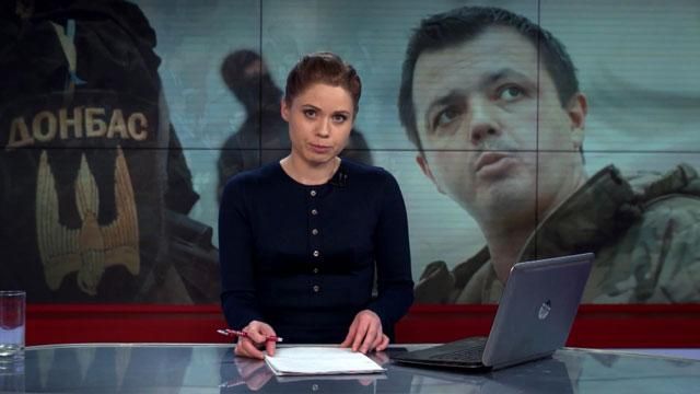 Итоговый выпуск новостей 12 января по состоянию на 21:00