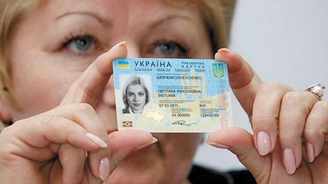 Около 1600 украинцев уже подали документы на биометрические паспорта Около 1600 украинцев уже подали документы на биометрические паспорта